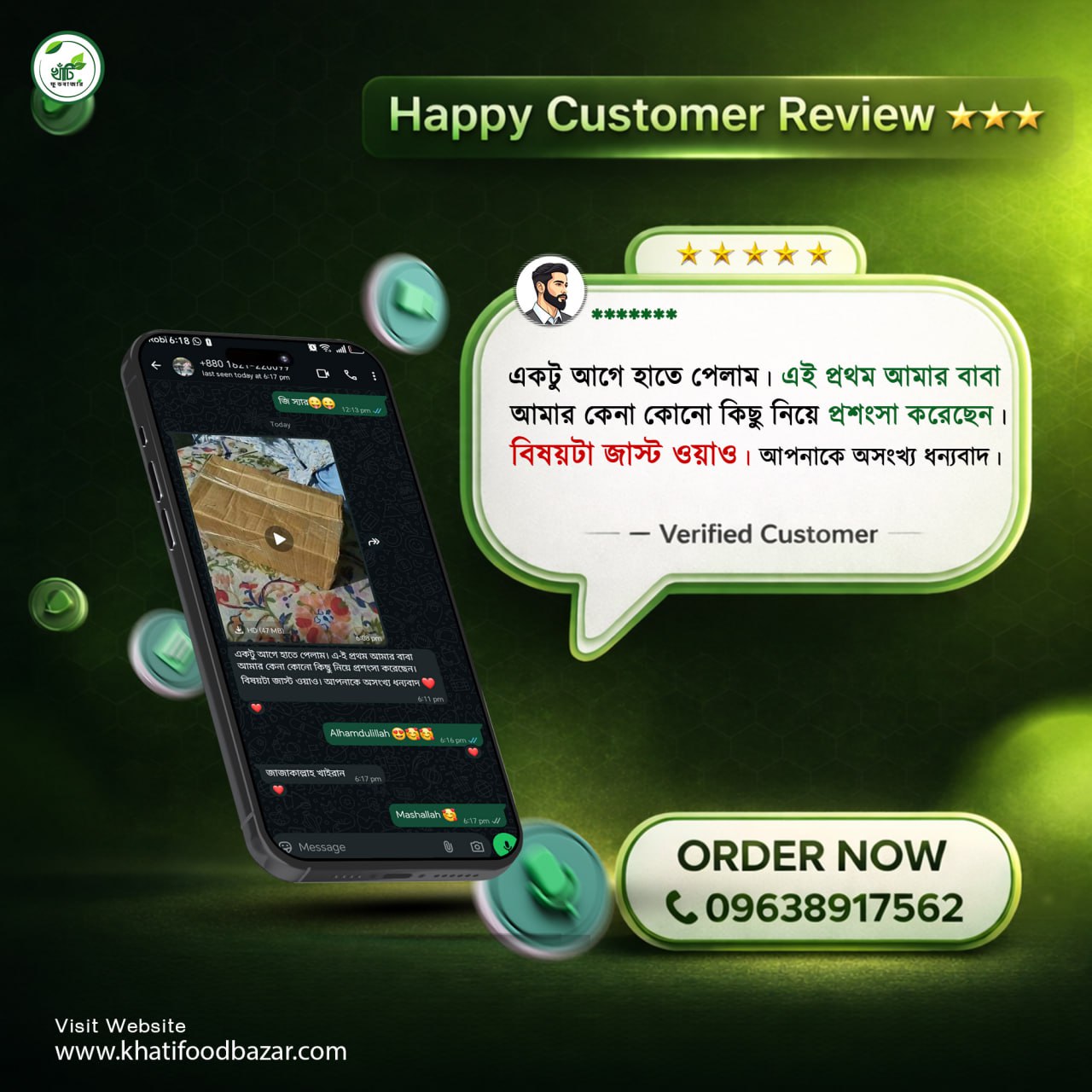 photo_11_2026-01-20_17-37-24