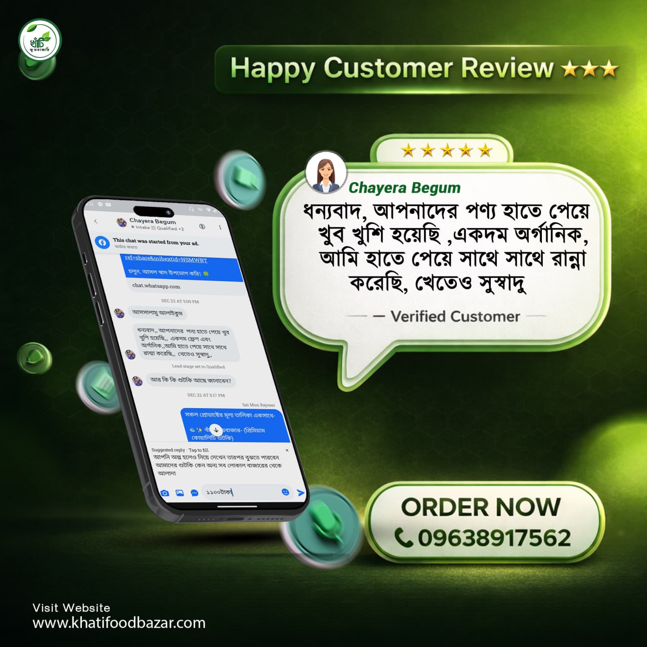 photo_12_2026-01-20_17-37-24